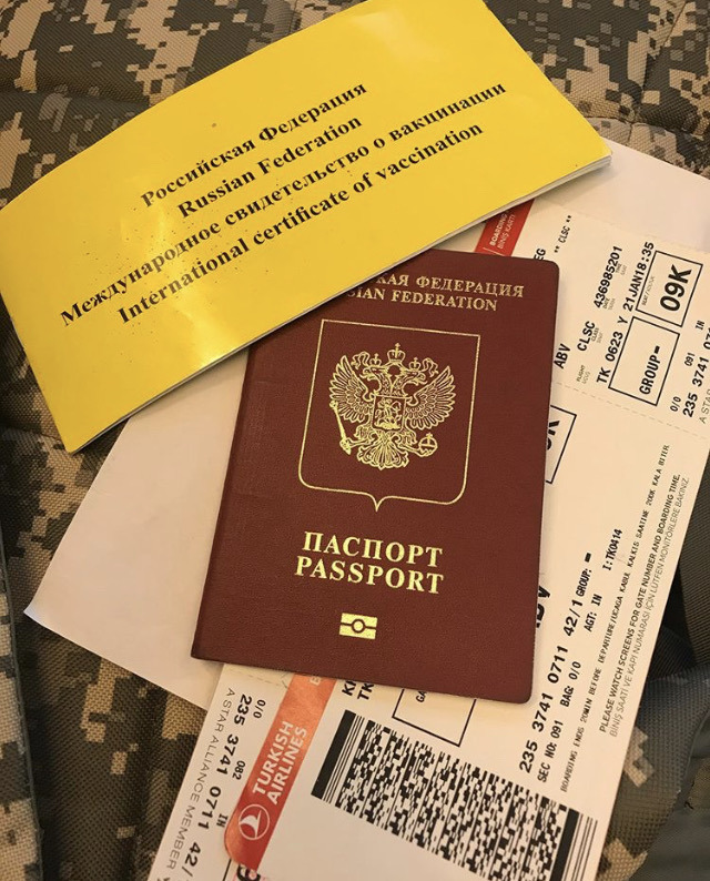 Авиабилет Криницына