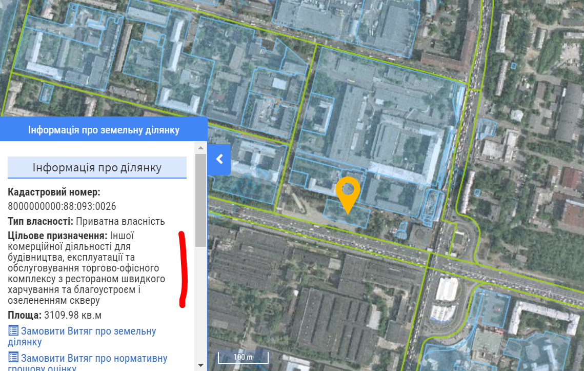 Цільове призначення землі просп. Перемоги 50-а