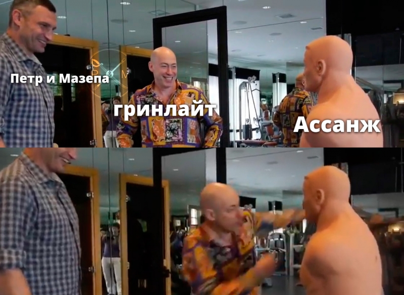 Мем смешной, ситуация страшная