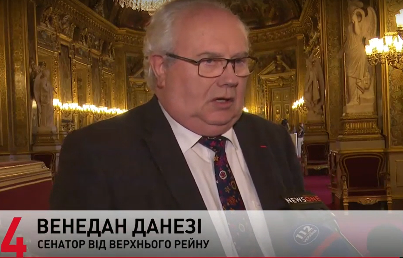 Венадан Данези