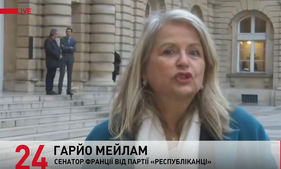 Гаро Мейлам