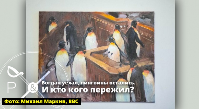 пингвины_картина