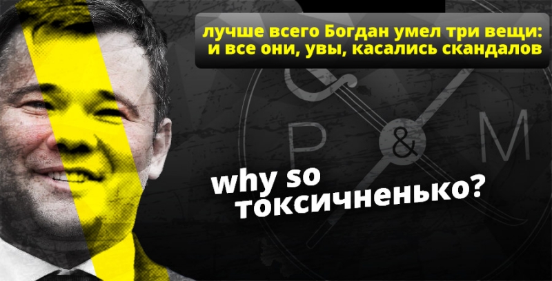 Токсичность