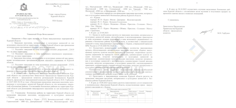 7ка7ку7пку6п