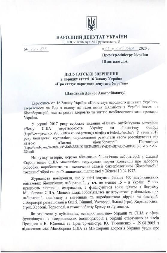 МедведчукКузьмин1