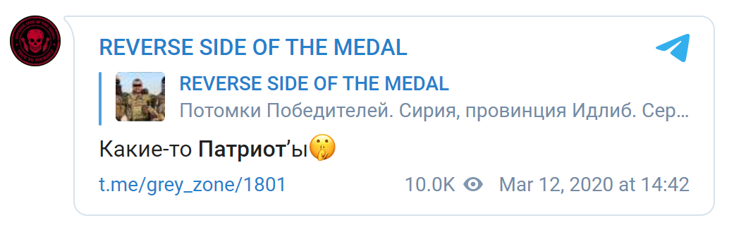 Прозрачные намеки