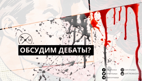 Обсудим, конечно!