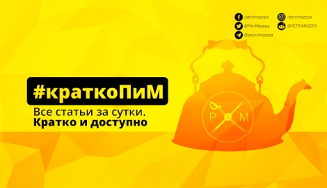 И снова первый чайник