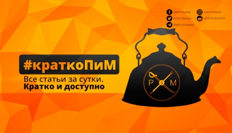 Чайник другого цвета, лол