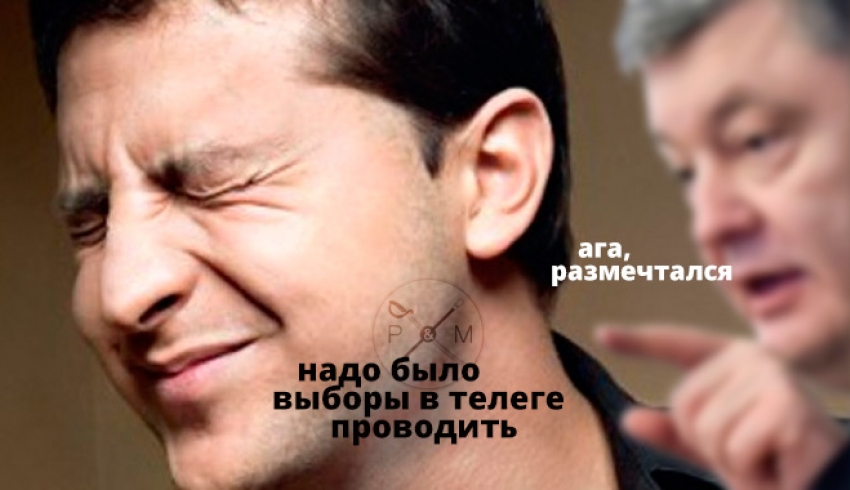 В телеге, да