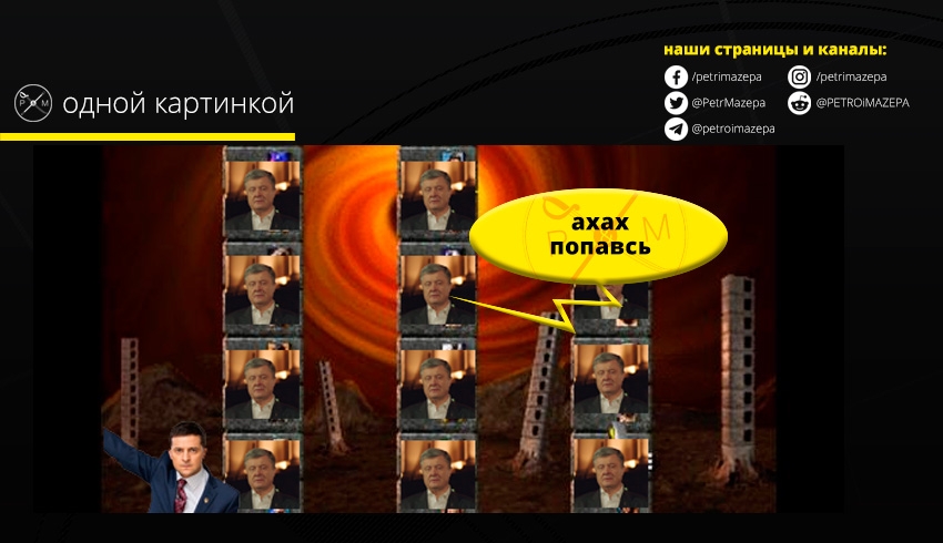 Ответ пока что не прозвучал