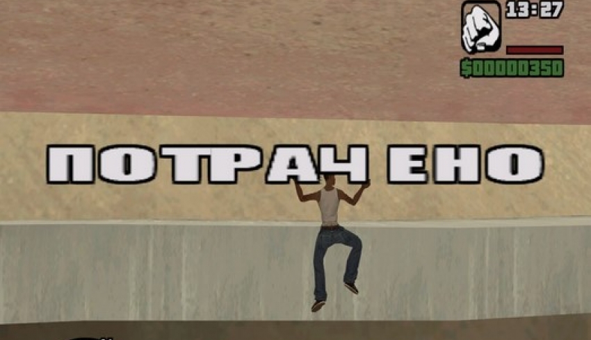 Это его дрессировать теперь?