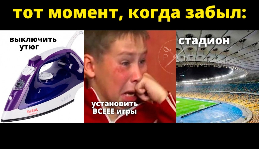 Ну забыли, с кем не бывает, пфф, всего-то