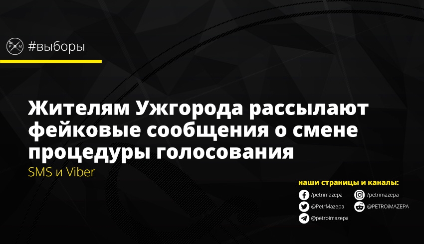 Внезапненько