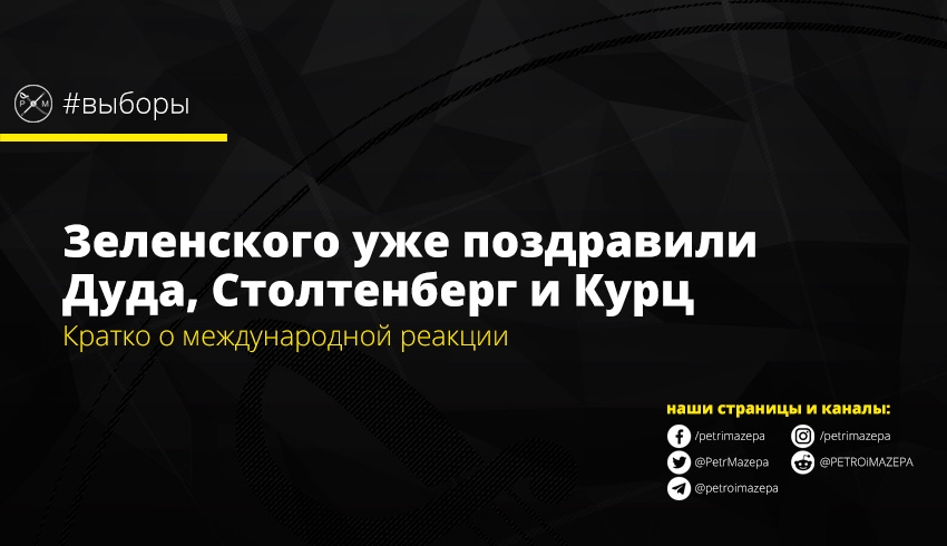 Да, это обложка