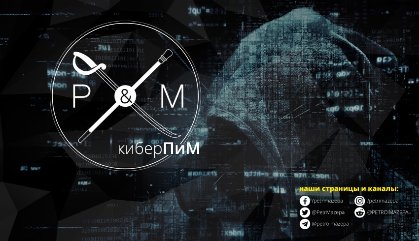 Новая рубрика, как и обещали