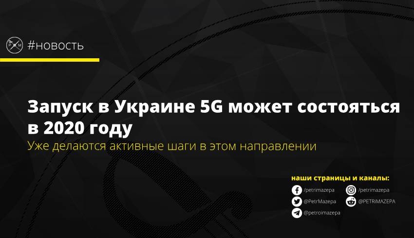 Уже делаются активные шаги в этом направлении