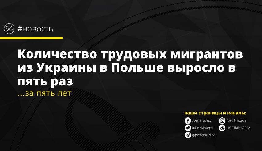 …за пять лет