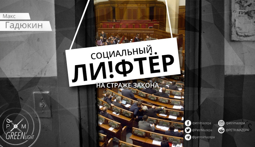 Хороший лифт, тихо едет.