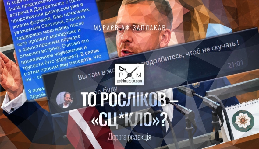 "
