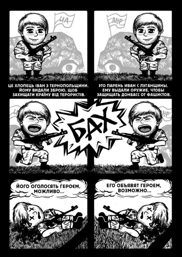 10456020_665361660209156_2717517522764581476_n