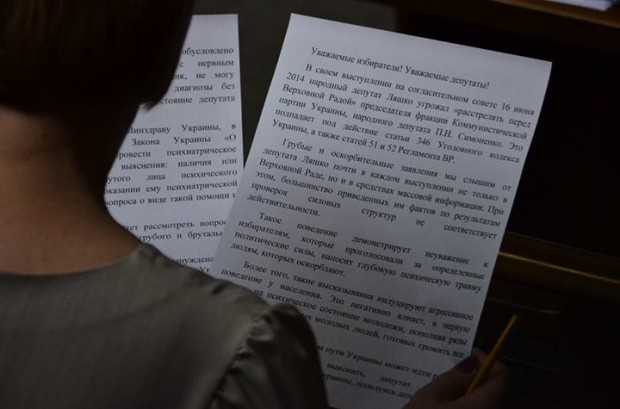 10463852_529921520447750_4074541844705761971_o[1]