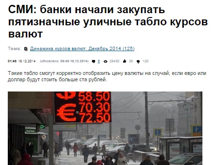 Новый точечный рисунок