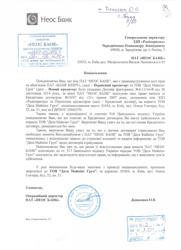 Изображение 312