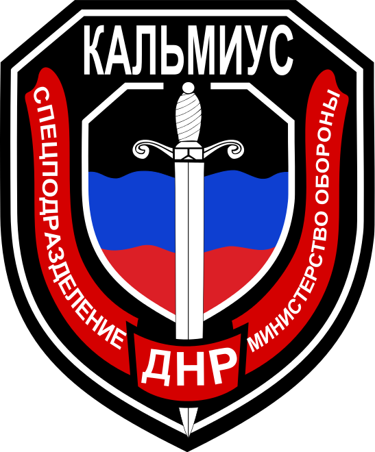 SSI_of_the_Kalmius_Battalion.svg