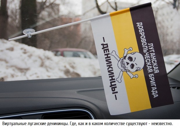 flazhok-v-mashinu-denikintsy_1 - копия